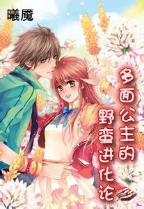 滚动的奶酪选关版