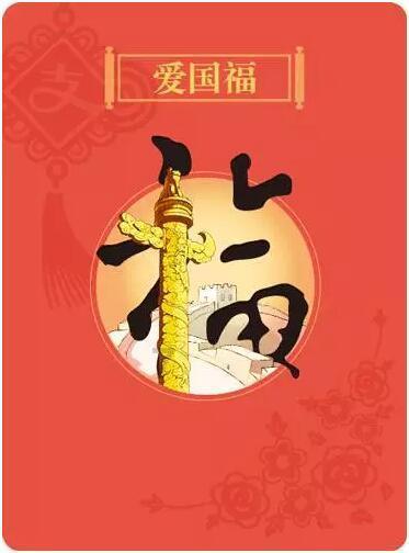 史上最贱小游戏之TV秀